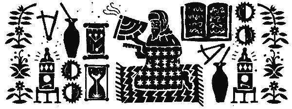 Иллюстрация к книге — Краткая история науки [i_008.jpg]