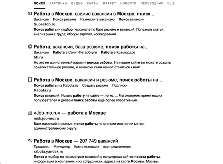 Иллюстрация к книге — Нет офиса – нет проблем. Как нанимать и контролировать удаленных сотрудников [i_003.jpg]