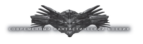 Иллюстрация к книге — Мертвые миры [i_001.jpg]