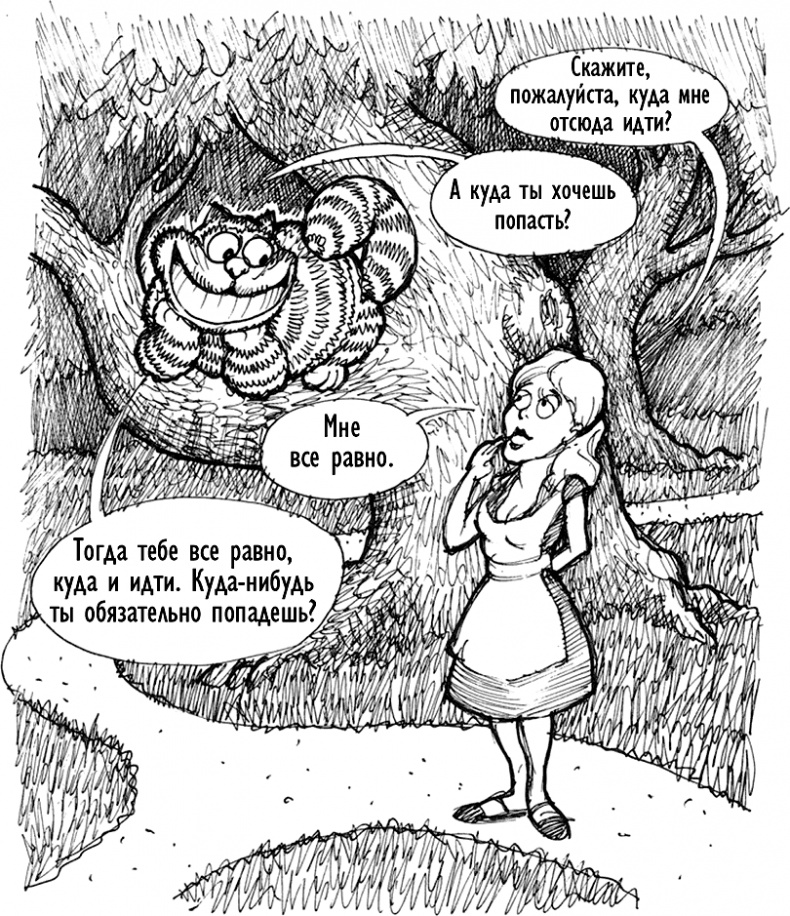 Иллюстрация к книге — Ответ. Проверенная методика достижения недостижимого  [i_003.jpg]