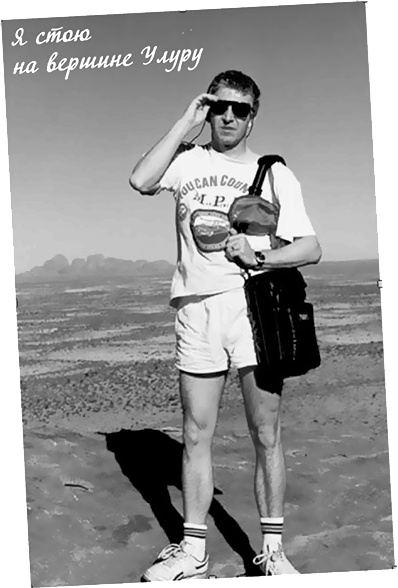 Иллюстрация к книге — Ответ. Проверенная методика достижения недостижимого  [i_005.jpg]