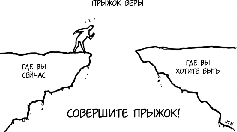 Иллюстрация к книге — Ответ. Проверенная методика достижения недостижимого  [i_020.jpg]