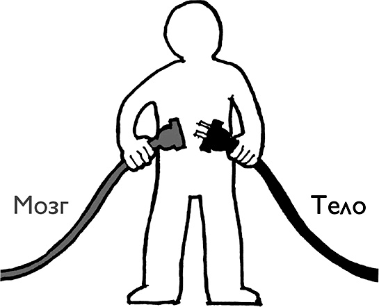 Иллюстрация к книге — Ответ. Проверенная методика достижения недостижимого  [i_032.jpg]