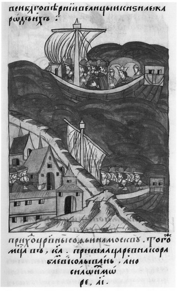 Иллюстрация к книге — Софья Палеолог [i_013.jpg]