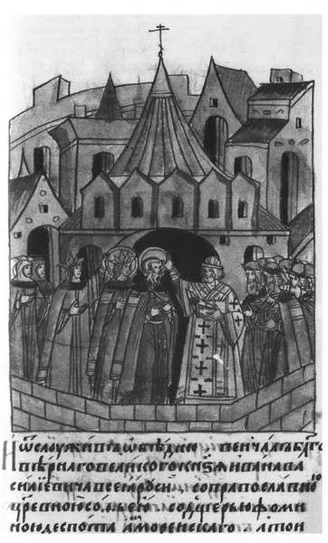 Иллюстрация к книге — Софья Палеолог [i_019.jpg]