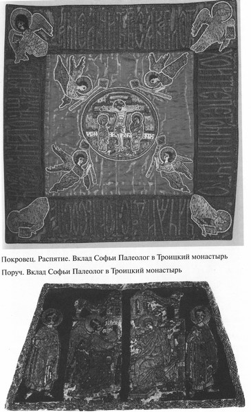 Иллюстрация к книге — Софья Палеолог [i_030.jpg]