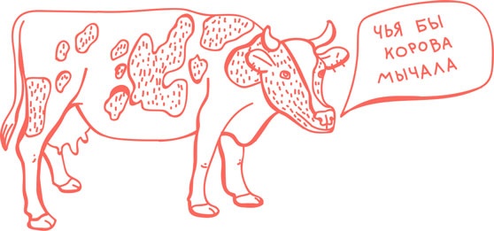 Иллюстрация к книге — Я манипулирую тобой. Методы противодействия скрытому влиянию [i_028.jpg]