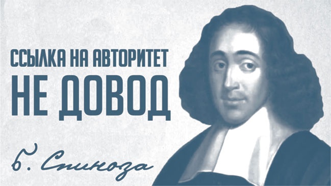 Иллюстрация к книге — Я манипулирую тобой. Методы противодействия скрытому влиянию [i_125.jpg]