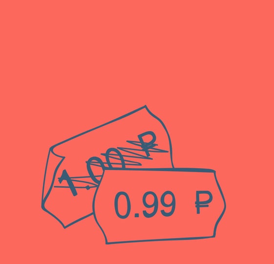 Иллюстрация к книге — Я манипулирую тобой. Методы противодействия скрытому влиянию [i_159.jpg]