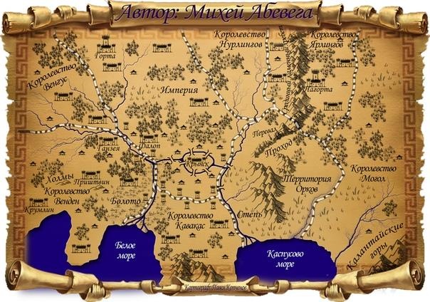 Иллюстрация к книге — Ярлинги по рождению [i_001.jpg]