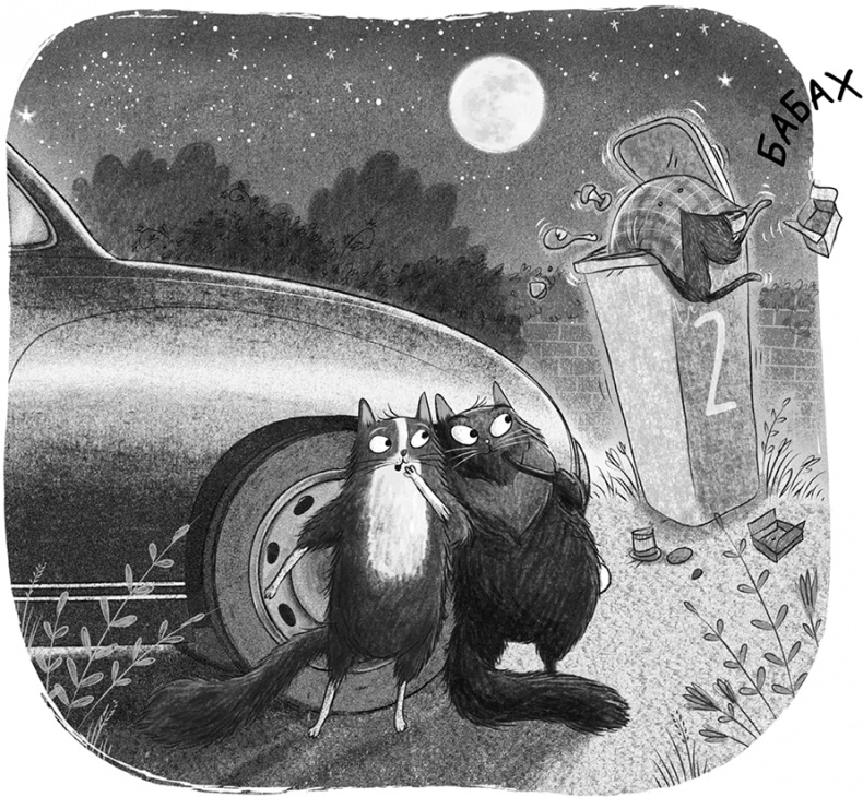 Иллюстрация к книге — Великий побег [i_004.jpg]