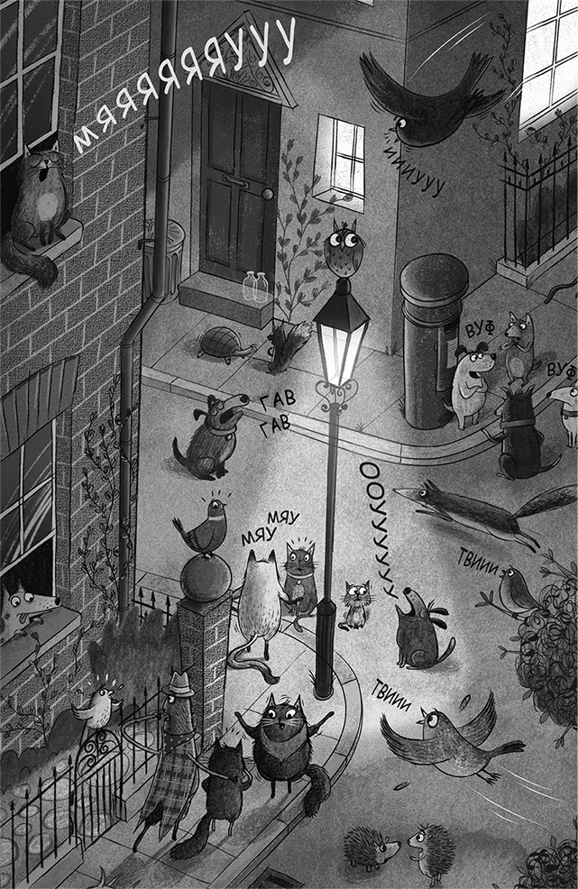 Иллюстрация к книге — Великий побег [i_024.jpg]