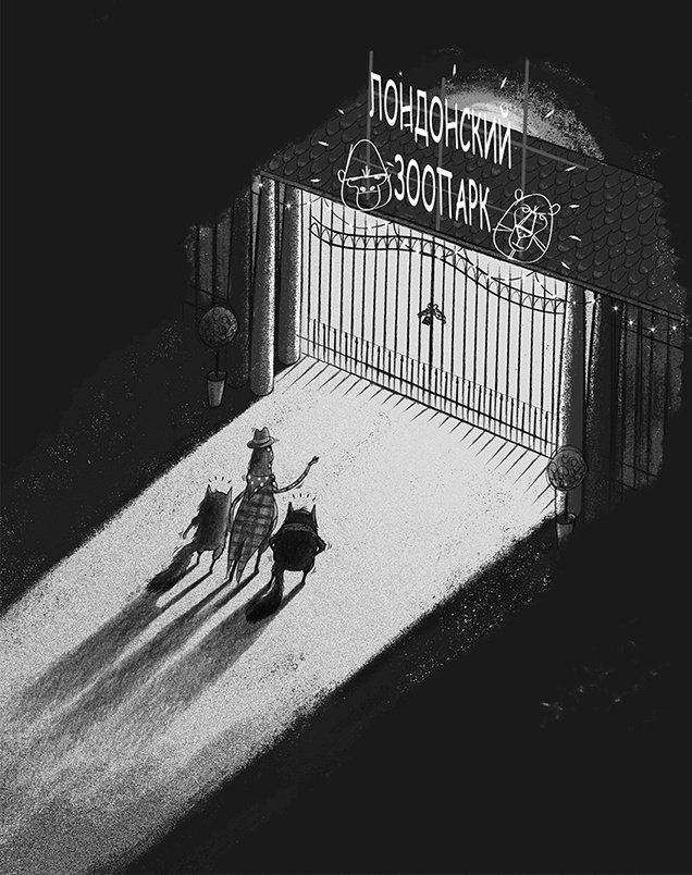 Иллюстрация к книге — Великий побег [i_028.jpg]