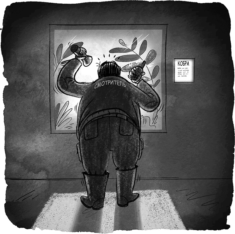 Иллюстрация к книге — Великий побег [i_076.jpg]