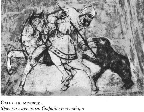 Иллюстрация к книге — Великий князь Владимир Мономах [i_016.jpg]