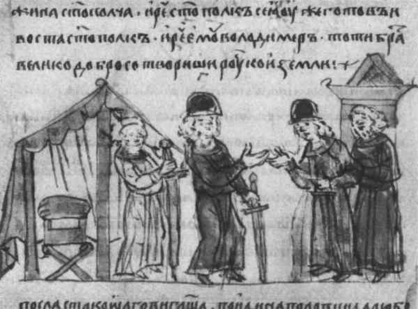 Иллюстрация к книге — Великий князь Владимир Мономах [i_024.jpg]