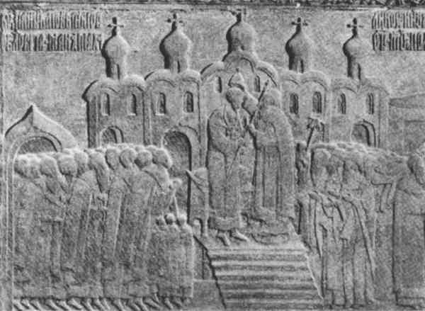 Иллюстрация к книге — Великий князь Владимир Мономах [i_055.jpg]