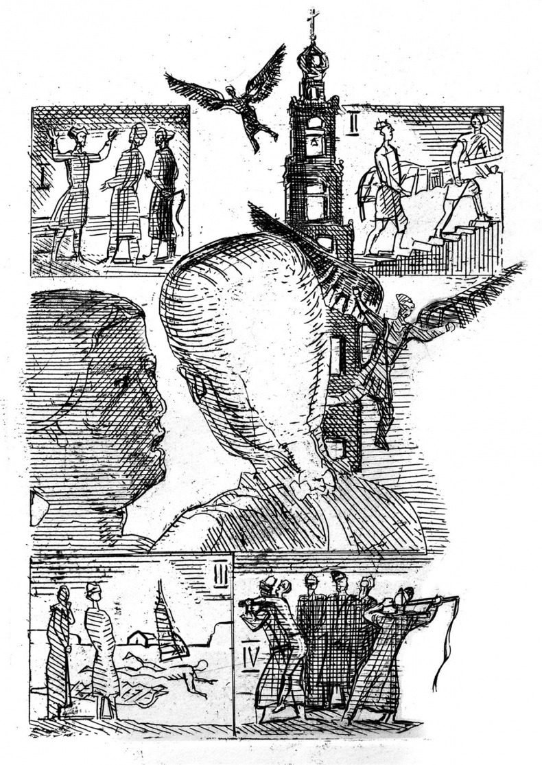 Иллюстрация к книге — Держава и топор. Царская власть, политический сыск и русское общество в XVIII веке [i_004.jpg]