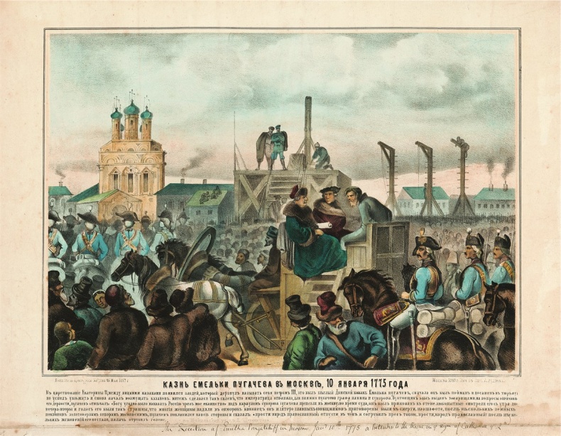 Иллюстрация к книге — Держава и топор. Царская власть, политический сыск и русское общество в XVIII веке [i_033.jpg]