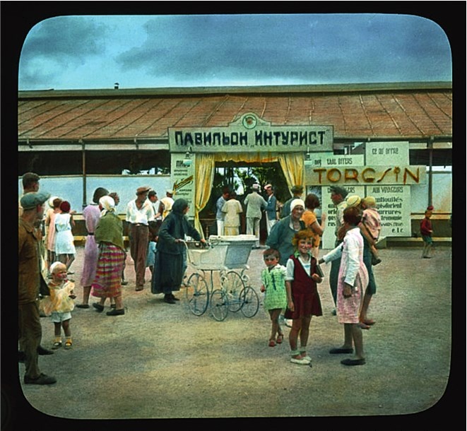 Иллюстрация к книге — Алхимия советской индустриализации. Время Торгсина [b00000963.jpg]