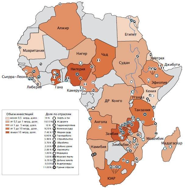 Иллюстрация к книге — Что такое Африка [i_133.jpg]