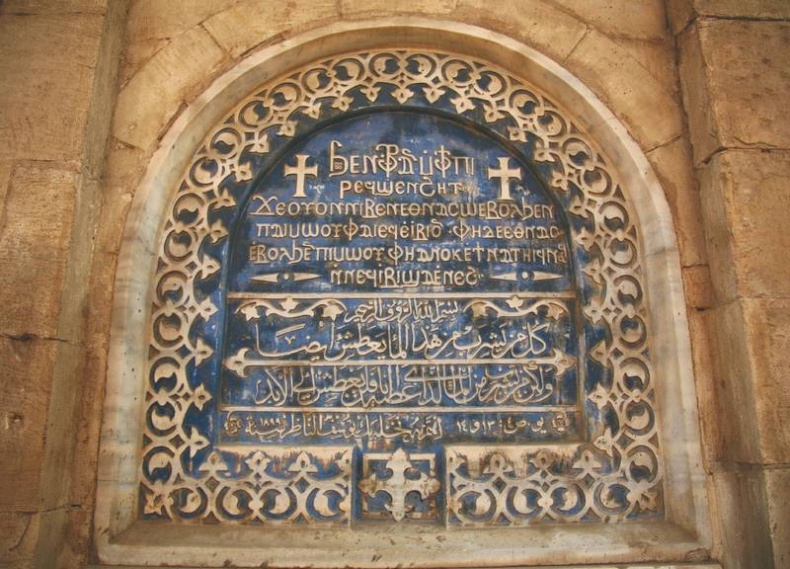 Иллюстрация к книге — Что такое Африка [i_178.jpg]