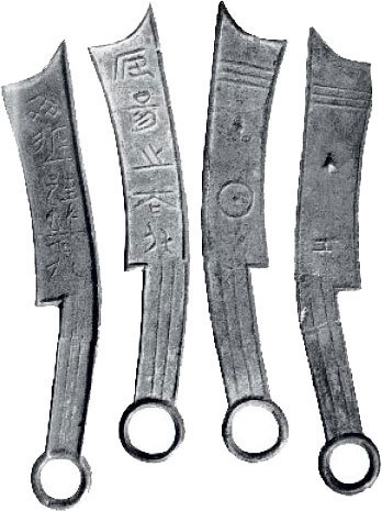 Иллюстрация к книге — История человечества в великих документах  [i_019.jpg]