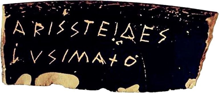 Иллюстрация к книге — История человечества в великих документах  [i_021.jpg]