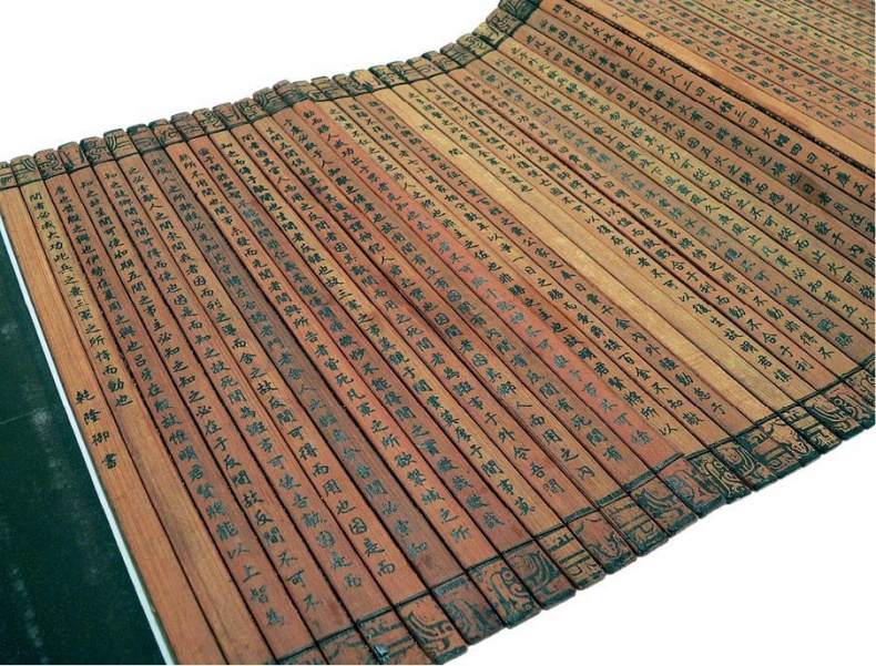 Иллюстрация к книге — История человечества в великих документах  [i_022.jpg]