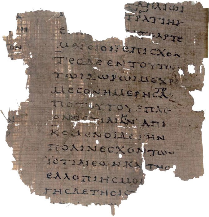 Иллюстрация к книге — История человечества в великих документах  [i_023.jpg]