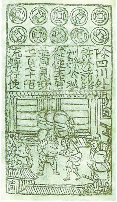 Иллюстрация к книге — История человечества в великих документах  [i_040.jpg]