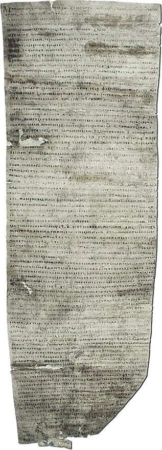 Иллюстрация к книге — История человечества в великих документах  [i_053.jpg]