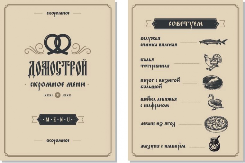 Иллюстрация к книге — История человечества в великих документах  [i_067.jpg]