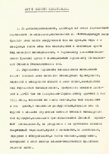 Иллюстрация к книге — История человечества в великих документах  [i_113.jpg]