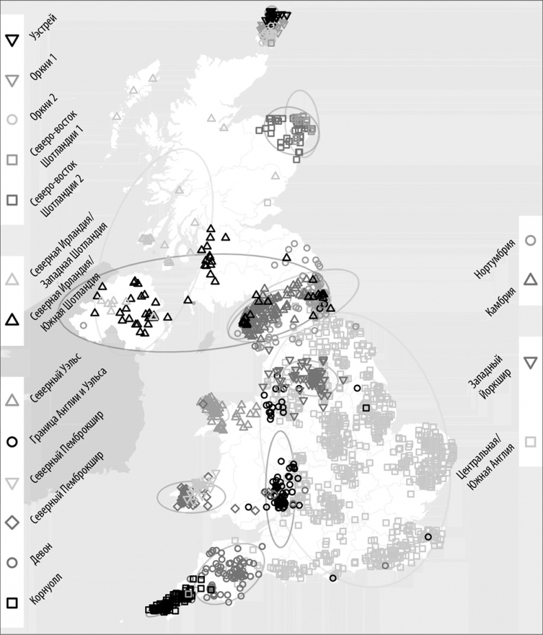 Иллюстрация к книге — Краткая история всех, кто когда-либо жил. История человечества, рассказанная через наши гены [i_003.jpg]