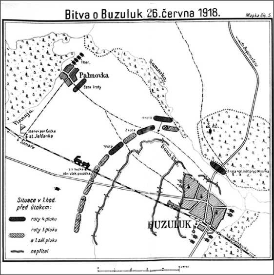 Иллюстрация к книге — Первый бронепоезд. От двинска до Кушки [c1_image023.jpg]
