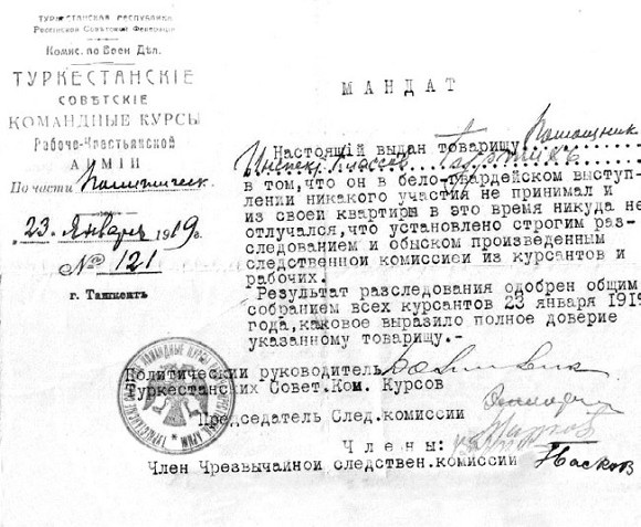 Иллюстрация к книге — Первый бронепоезд. От двинска до Кушки [c1_image052_resz.jpg]