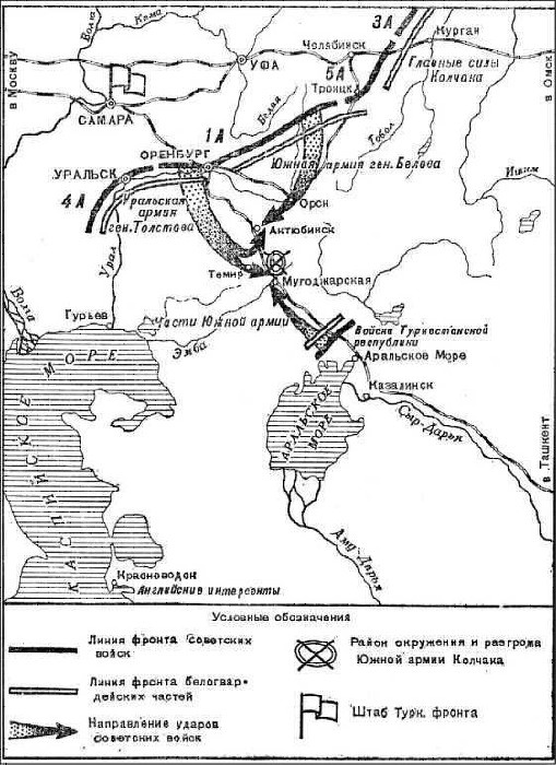 Иллюстрация к книге — Первый бронепоезд. От двинска до Кушки [c1_image076_resz.jpg]