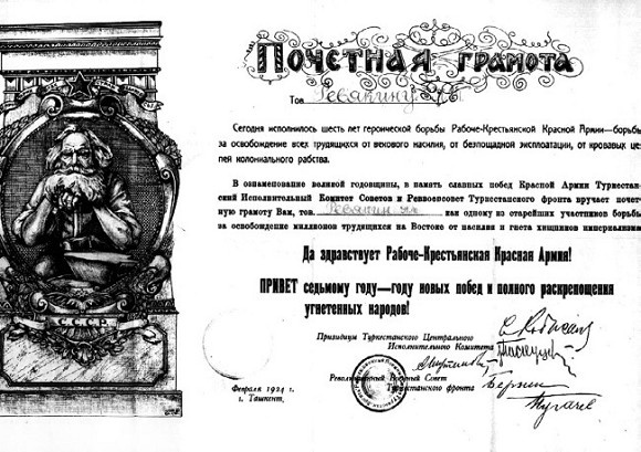 Иллюстрация к книге — Первый бронепоезд. От двинска до Кушки [c1_image089_resz.jpg]