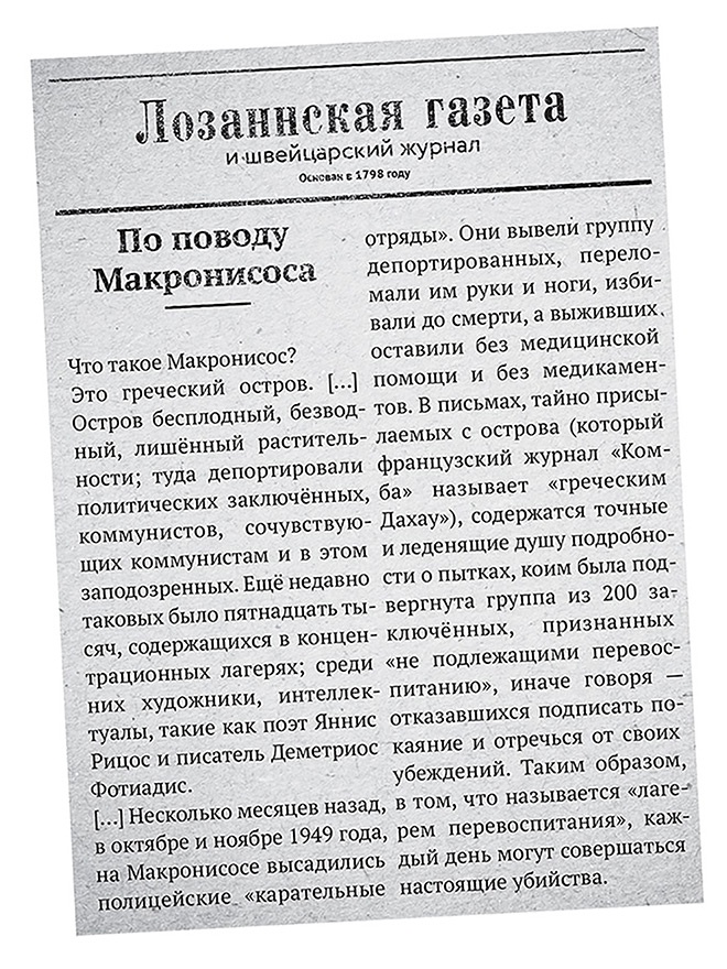 Иллюстрация к книге — Три девушки в ярости  [i_009.jpg]