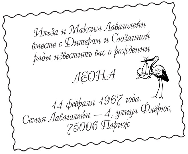Иллюстрация к книге — Три девушки в ярости  [i_012.jpg]
