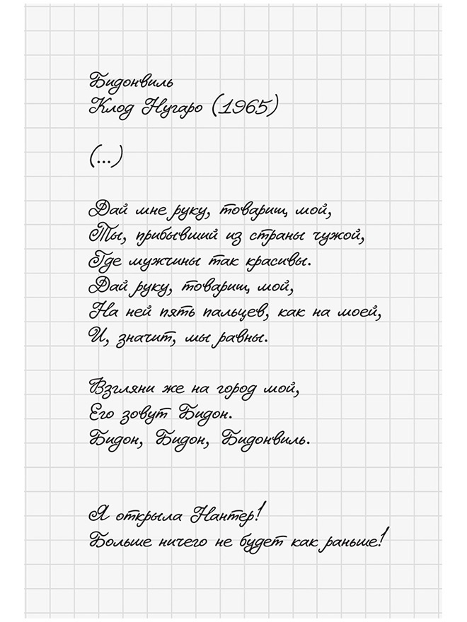 Иллюстрация к книге — Три девушки в ярости  [i_013.jpg]