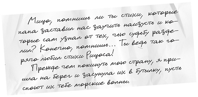 Иллюстрация к книге — Три девушки в ярости  [i_018.jpg]