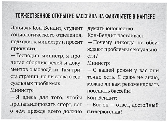 Иллюстрация к книге — Три девушки в ярости  [i_036.jpg]