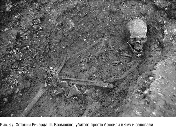 Иллюстрация к книге — ДНК и её человек. Краткая история ДНК-идентификации [i_027.jpg]