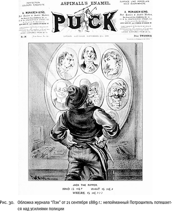 Иллюстрация к книге — ДНК и её человек. Краткая история ДНК-идентификации [i_030.jpg]