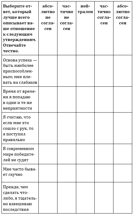 Иллюстрация к книге — Дикий остров [i_003.jpg]