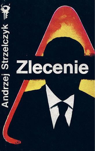 Иллюстрация к книге — Польская хонтология. Вещи и люди в годы переходного периода [i_048.jpg]