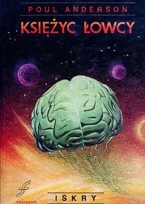 Иллюстрация к книге — Польская хонтология. Вещи и люди в годы переходного периода [i_055.jpg]