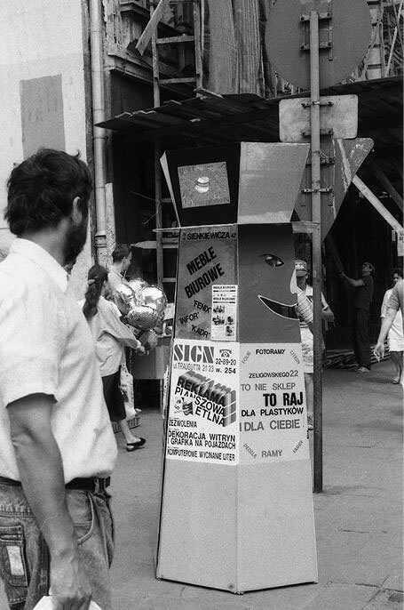 Иллюстрация к книге — Польская хонтология. Вещи и люди в годы переходного периода [i_063.jpg]